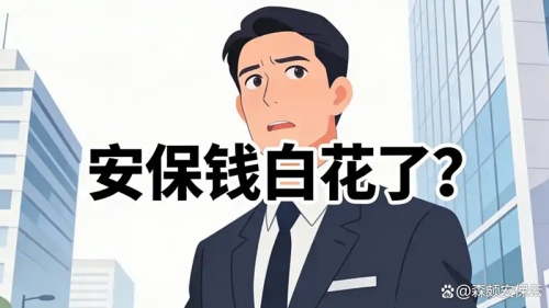 �ͻ��ܾ���Ǯ�׻��ˣ���Ϊ��û�ð������񡰱�������