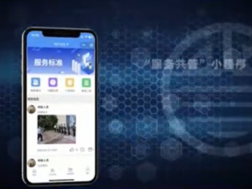 ���ܲ��ܸ����⣬���񹲹ܾ�����ʲô